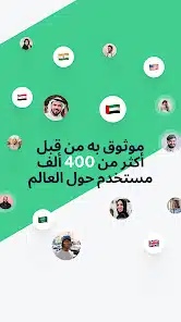 تحميل تطبيق Stake App للاستثمار العقاري للاندرويد والايفون 2025 اخر اصدار مجانا