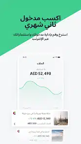 تحميل تطبيق Stake App للاستثمار العقاري للاندرويد والايفون 2025 اخر اصدار مجانا