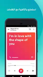 تحميل تطبيق Musixmatch Premium مهكر Apk للاندرويد وللايفون 2025 اخر اصدار مجانا