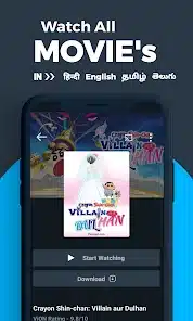 تحميل تطبيق ViON App Cartoons TV Animes TV مهكر Apk للاندرويد والايفون 2025 اخر اصدار مجانا