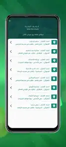 تنزيل تحديث تطبيق الوحدة موبايل Wahda Mobile Apk للاندرويد والايفون 2025 اخر اصدار مجانا