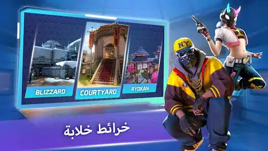 تحميل لعبة MaskGun مهكرة Apk للاندرويد والايفون 2025 اخر اصدار مجانا