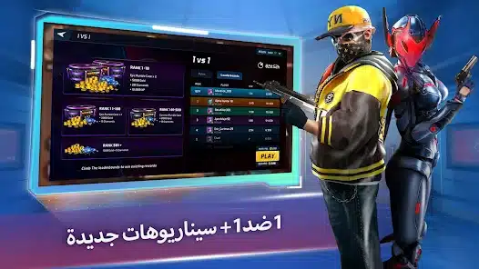 تحميل لعبة MaskGun مهكرة Apk للاندرويد والايفون 2025 اخر اصدار مجانا