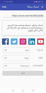 تحميل برنامج تيوبماين Tubemine مهكر Apk للاندرويد 2025 اخر اصدار مجانا