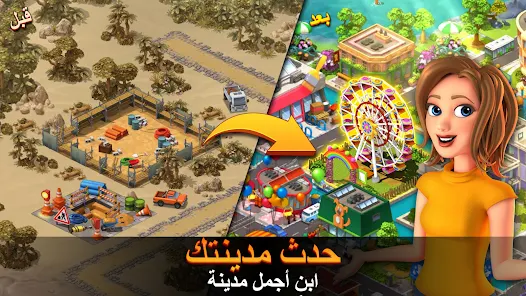 تحميل لعبة City Island 5 مهكرة Apk للأندرويد والايفون 2025 اخر اصدار مجانا