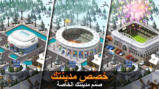 تحميل لعبة City Island 5 مهكرة Apk للأندرويد والايفون 2025 اخر اصدار مجانا