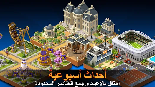 تحميل لعبة City Island 5 مهكرة Apk للأندرويد والايفون 2025 اخر اصدار مجانا