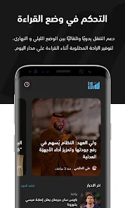 تحميل تطبيق صحيفة سبق Sabq Apk للاندرويد والايفون 2025 اخر اصدار مجانا