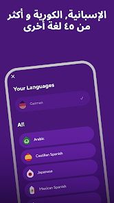 تحميل برنامج Drops Language Learning مهكر Apk للأندرويد والايفون 2025 اخر اصدار مجانا