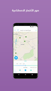 تحميل تطبيق طقس العرب Arabia Weather Apk 2025 للاندرويد وللايفون اخر اصدار مجانا