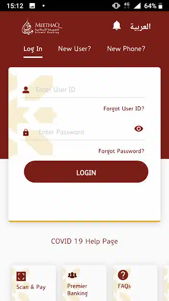 تحميل تطبيق بنك ميثاق Meethaq Mobile Banking للاندرويد والايفون 2025 اخر اصدار مجانا
