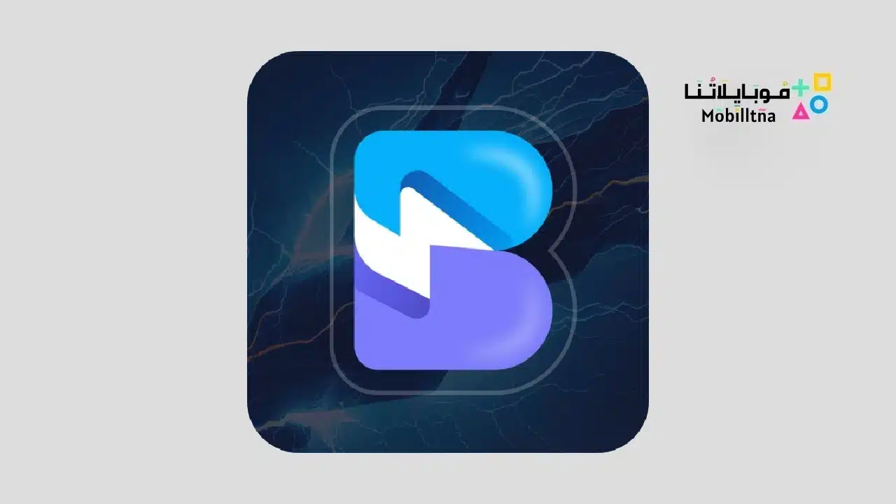 تحميل تطبيق Bay iptv Pro Apk