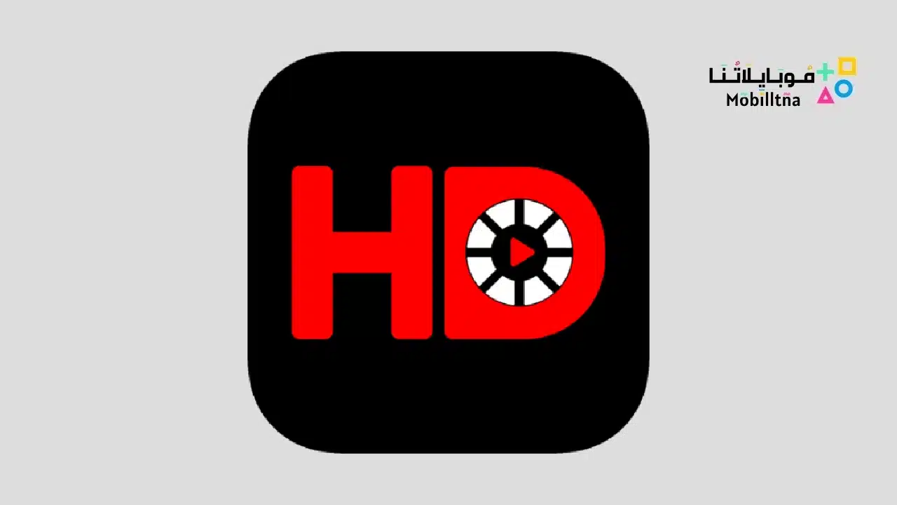 تطبيق HDFlix APK