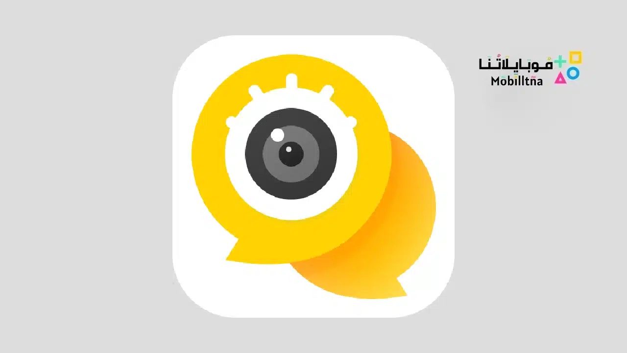 تطبيق يوستار YouStar Pro