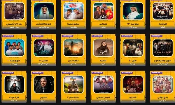 موقع منصة atv44.online