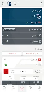 تحميل تطبيق درب باصات حافلات الرياض Riyadh Bus Apk للاندرويد وللايفون 2025 اخر اصدار مجانا