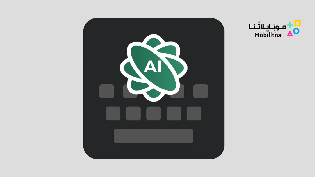 AI GPT Keyboard