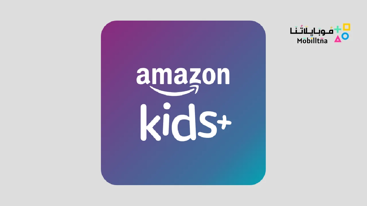 Amazon Kids