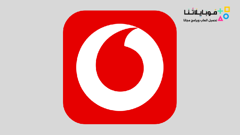 Ana Vodafone