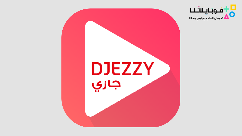 Djezzy App