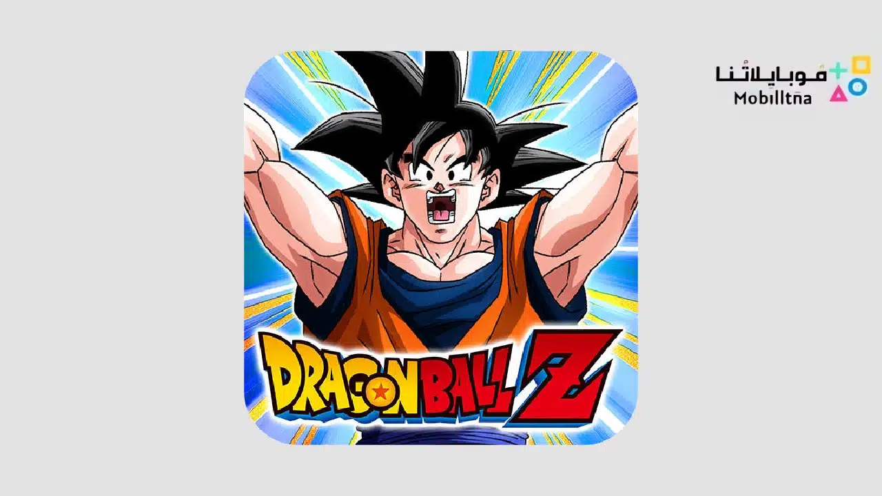 تحميل لعبة دراغون بول زد دوكان باتل Dragon Ball Z Dokkan Battle مهكرة للاندرويد والايفون 2025 اخر اصدار مجانا