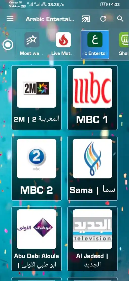 تحميل تطبيق دراما لايف Drama Live مهكر Apk بدون اعلانات وكود تفعيل للاندرويد 2025 اخر اصدار مجانا