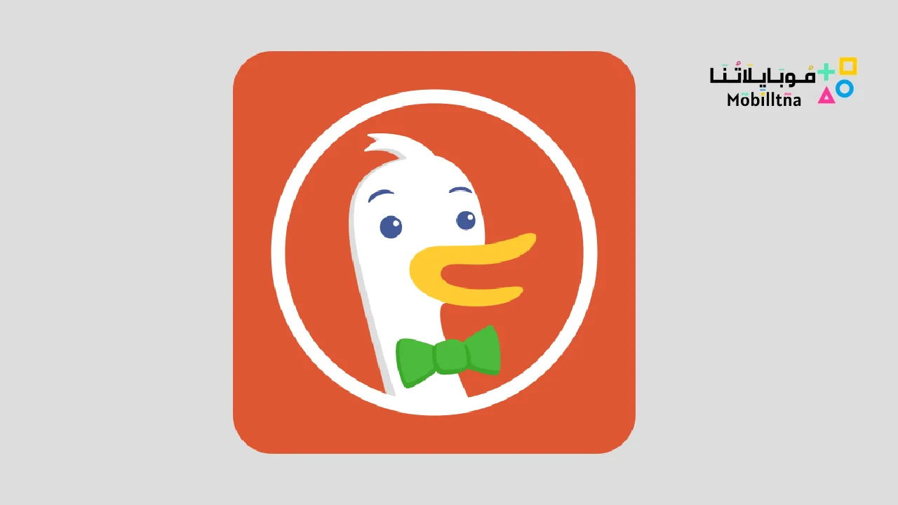 DuckDuckGo