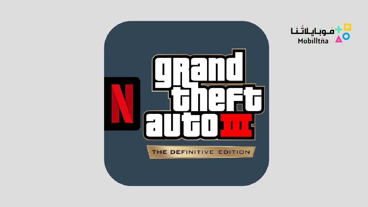 GTA 3 NETFLIX