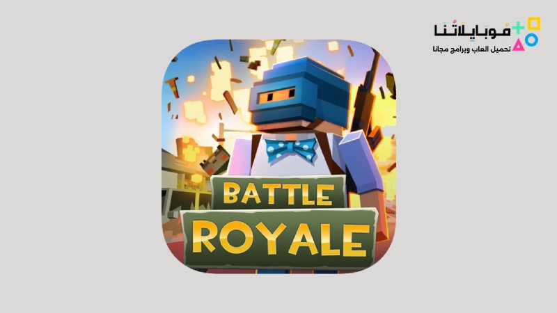 Grand Battle Royale: Pixel FPS