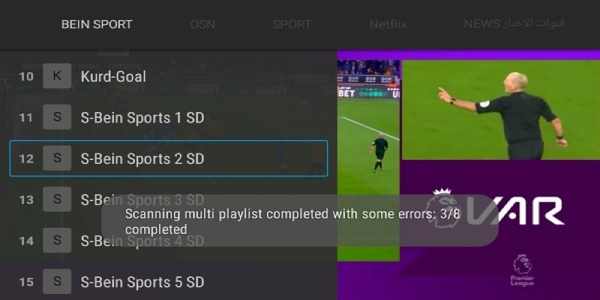 تحميل تطبيق اير ماكس تيفي AirMax TV Apk 2025 مع كود التفعيل‏ لمشاهدة المباريات والقنوات مجانا