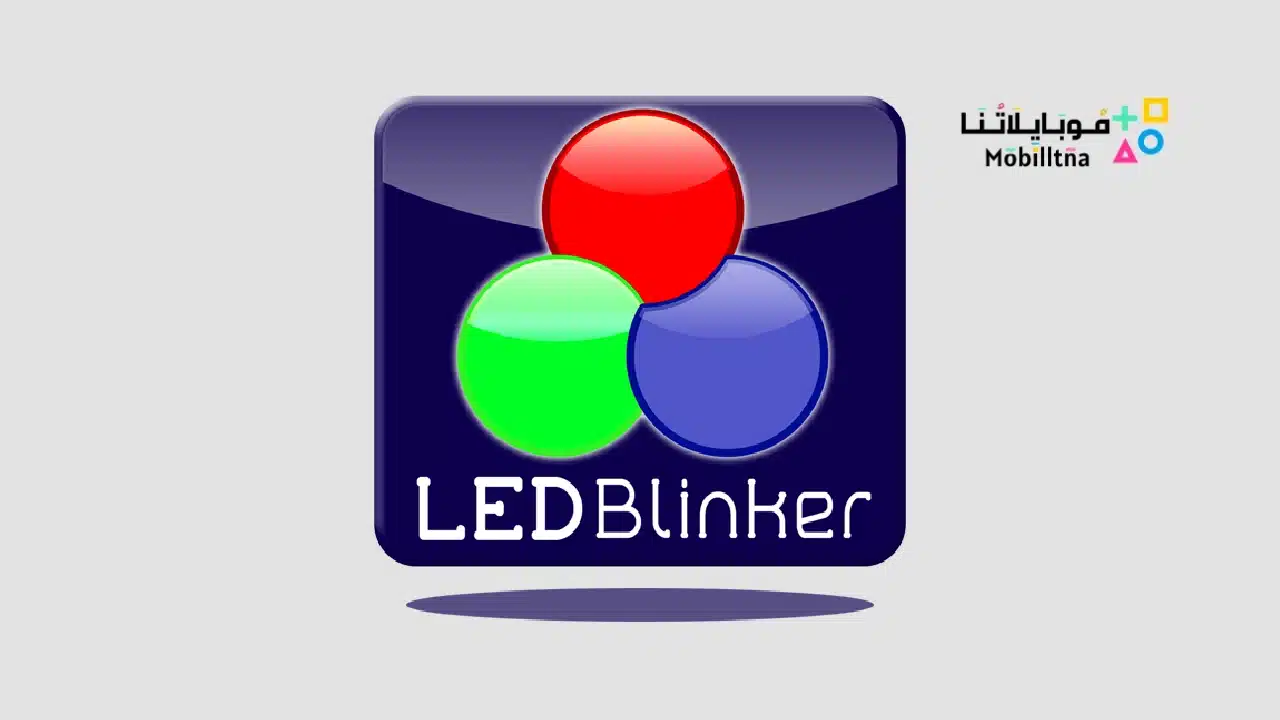 تحميل تطبيق الإشعارات LED Blinker Notification Pro مهكر Apk للاندرويد 2025 اخر اصدار مجانا