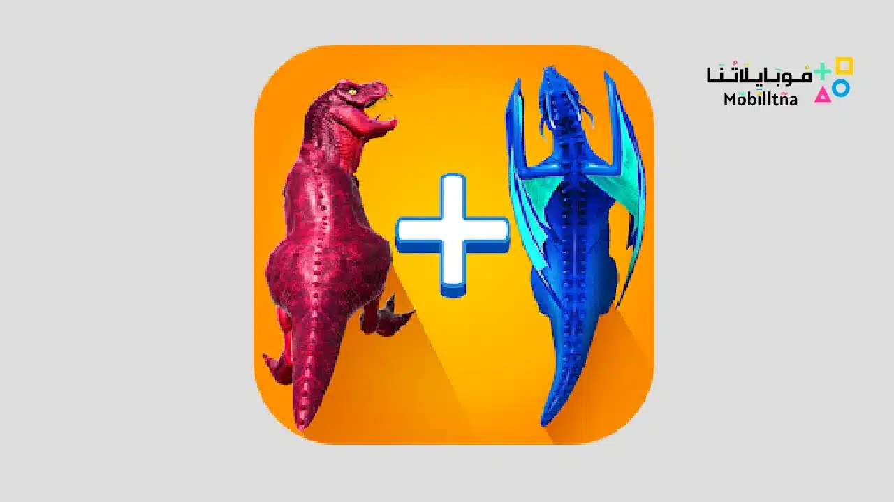 Merge Master: Dinosaur Monster