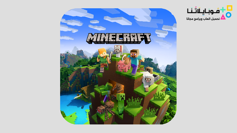 Minecraft APK MOD ماين كرافت