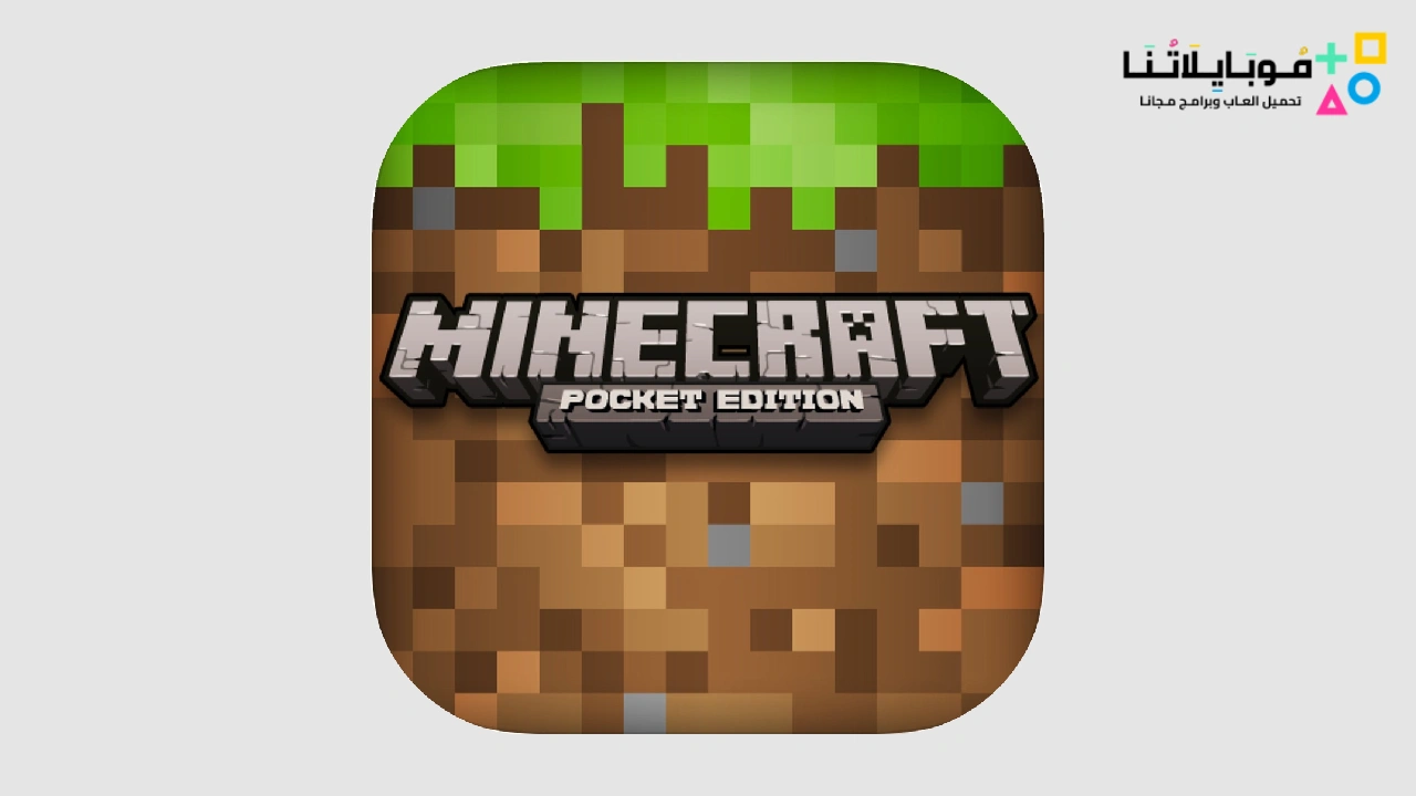 Minecraft Pocket Edition