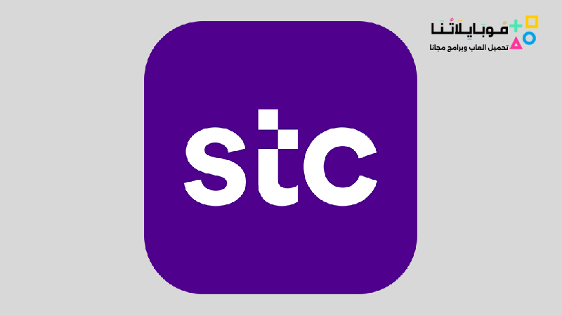 My Stc KSA Apk