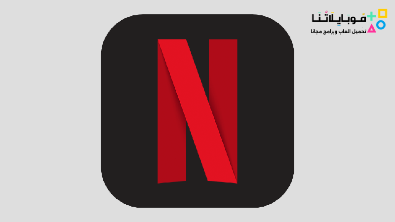 Netflix Premium Mod Apk