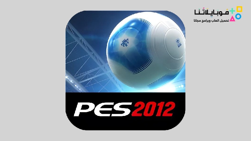 Pes 2012 Apk