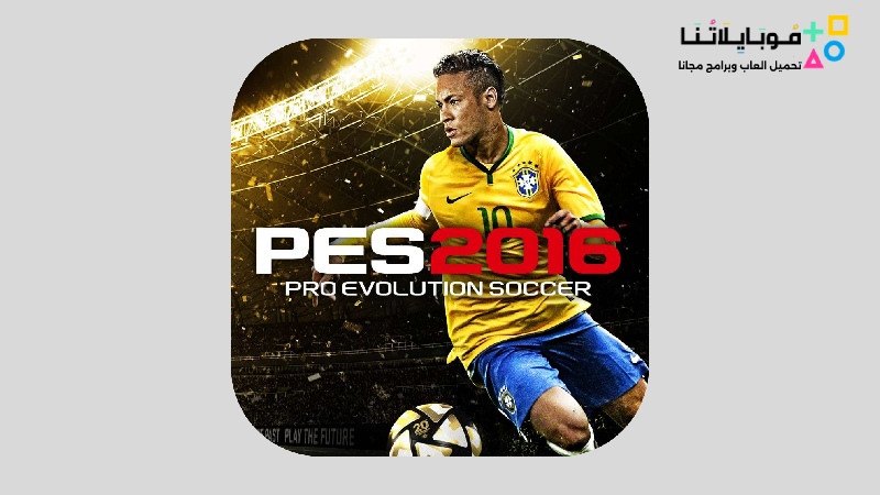 Pes 2016 Apk