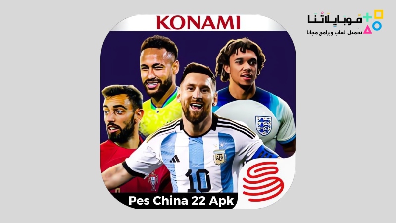 Pes China 22 Apk