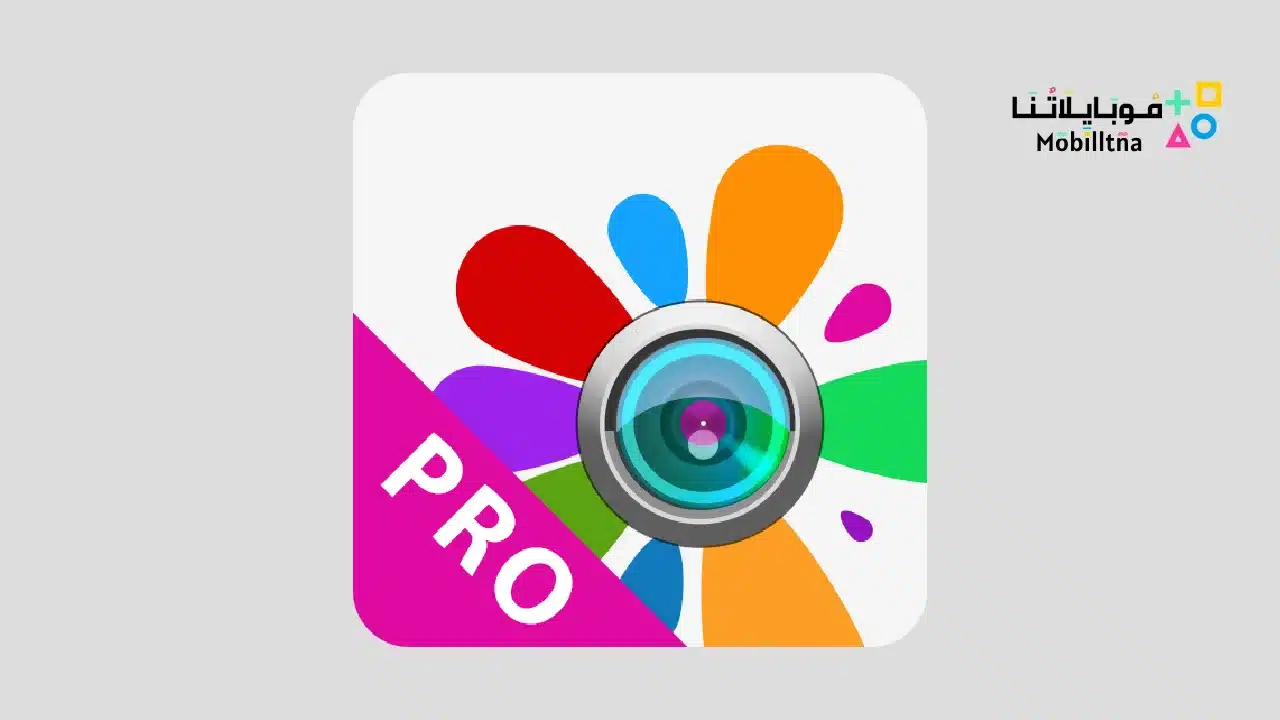 Photo Studio PRO