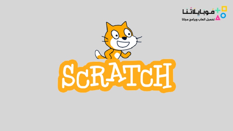 Scratch