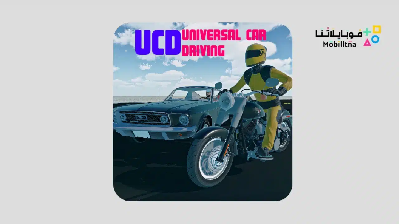 Universal Car Driving