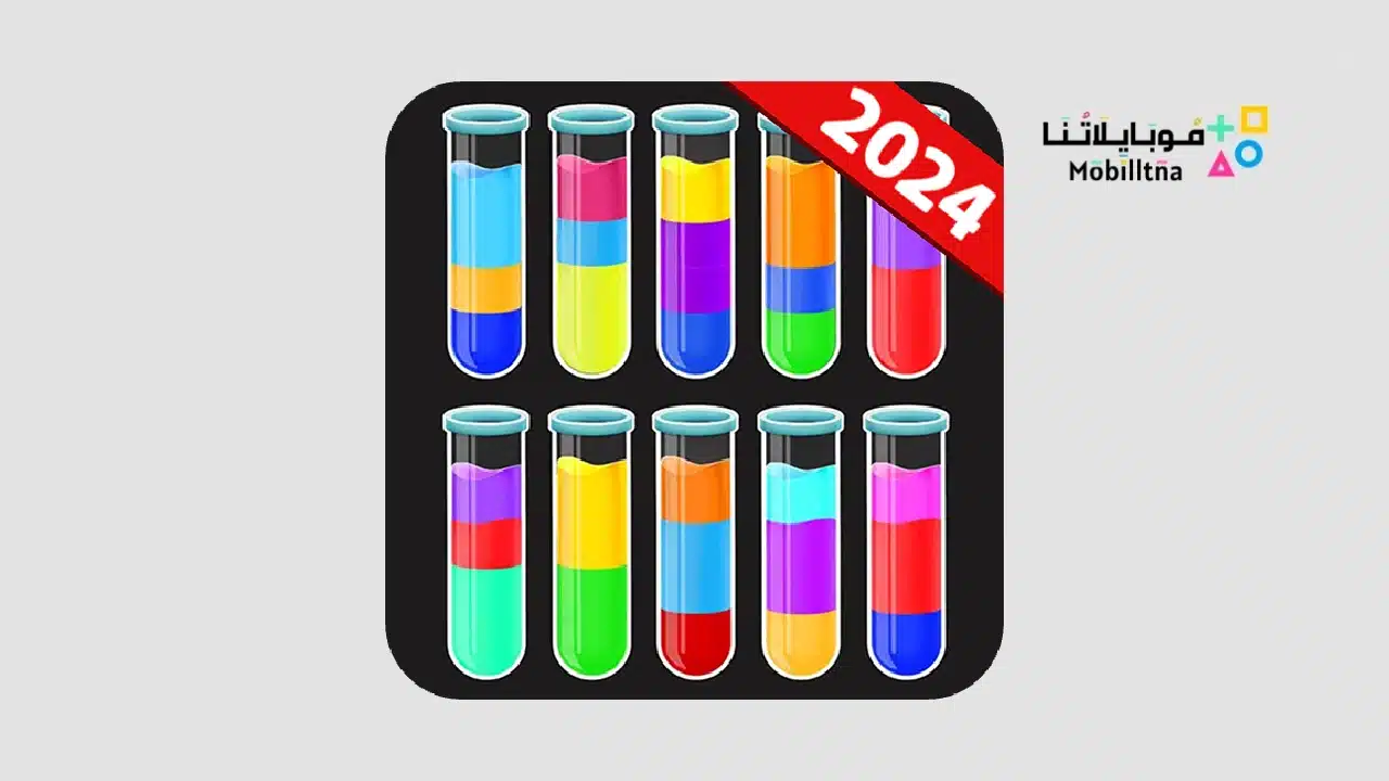 تحميل لعبة ملء الزجاجات بالالوان Water Color Sort Apk للاندرويد والايفون 2025 اخر اصدار مجانا