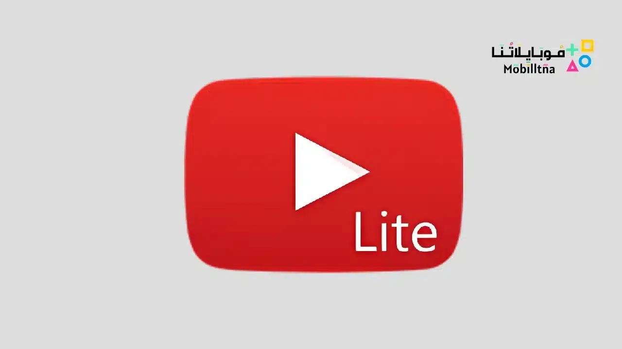 Youtube Lite