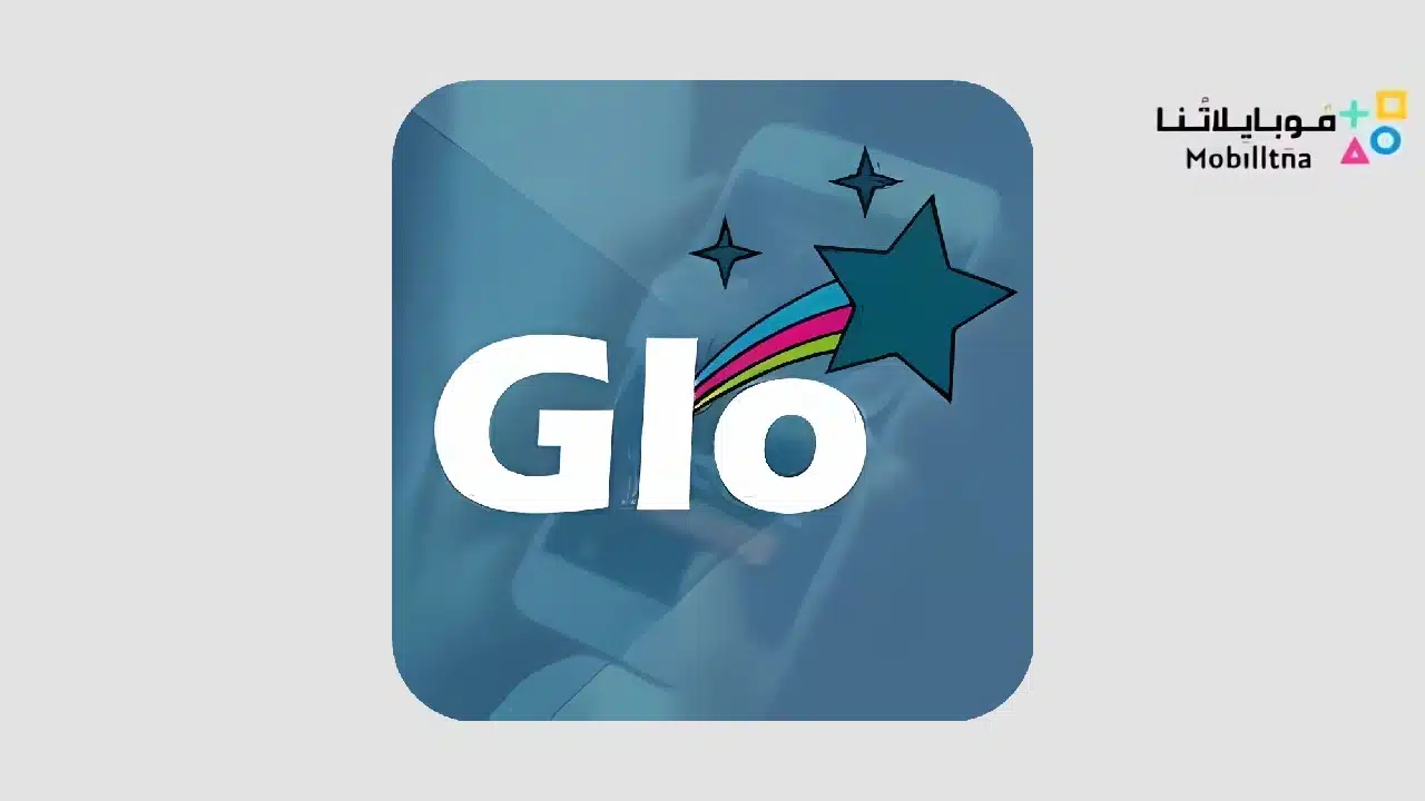 تحميل تطبيق جلو ستار تي في Glostar TV APK لمشاهدة المباريات للاندرويد 2025 اخر اصدار مجانا