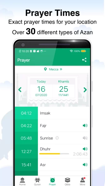 تحميل برنامج ارسيل my.rcell. me Apk لشحن والاستعلام عن الرصيد للاندرويد 2025 اخر اصدار مجانا