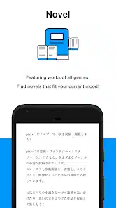 تحميل تطبيق Pixiv App للاندرويد والايفون 2025 اخر اصدار مجانا