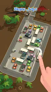 تحميل لعبة Parking Jam 3D للاندرويد والايفون 2025 اخر اصدار مجانا