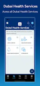 تحميل تطبيق دبي الصحية Dubai Health للاندرويد والايفون 2025 اخر اصدار مجانا