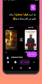 تحميل تطبيق توك توك سينما Tuk Tuk Cinema Apk لمشاهدة المسلسلات والأفلام 2025 للاندرويد مجانا